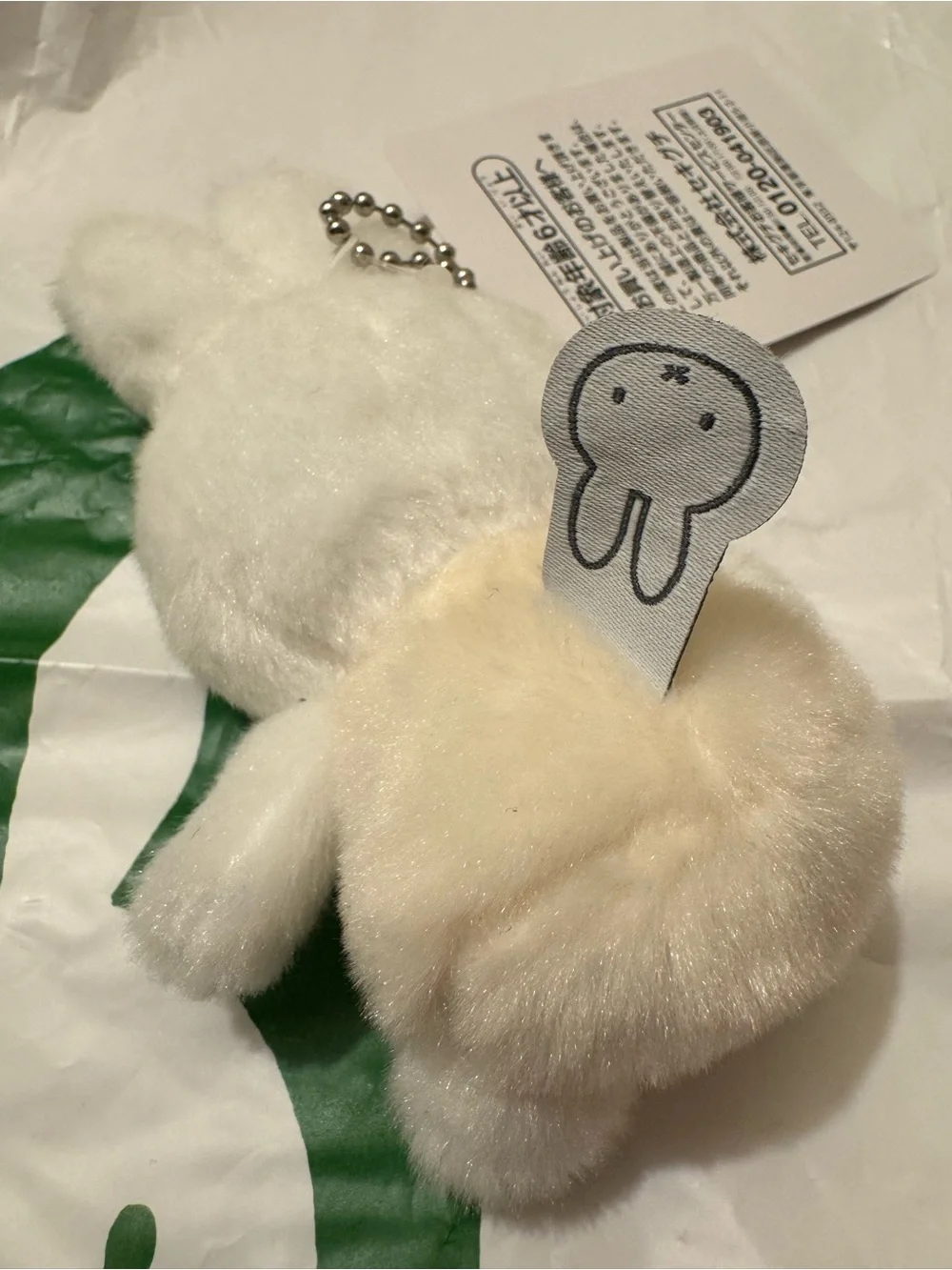 NWT Miffy Set - Pink Canvas Tote Bag & Exclusive Plush Keychain Charm 🐰
